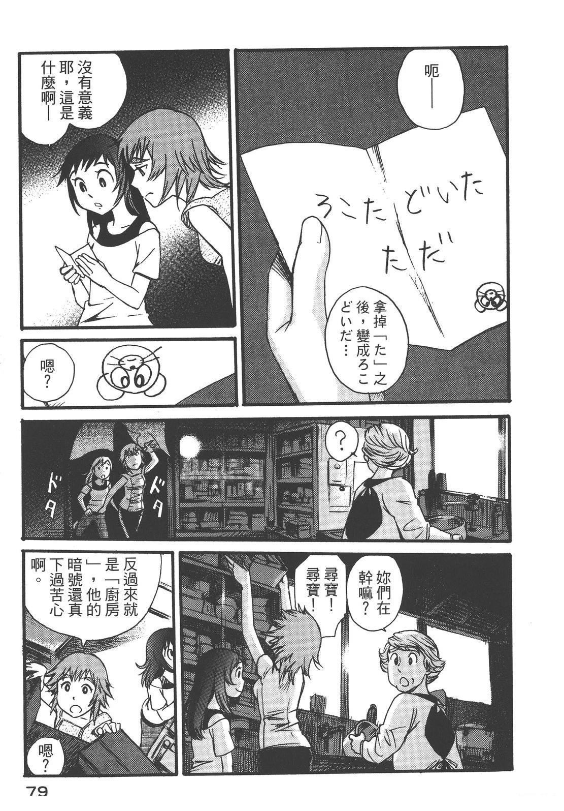 第83页