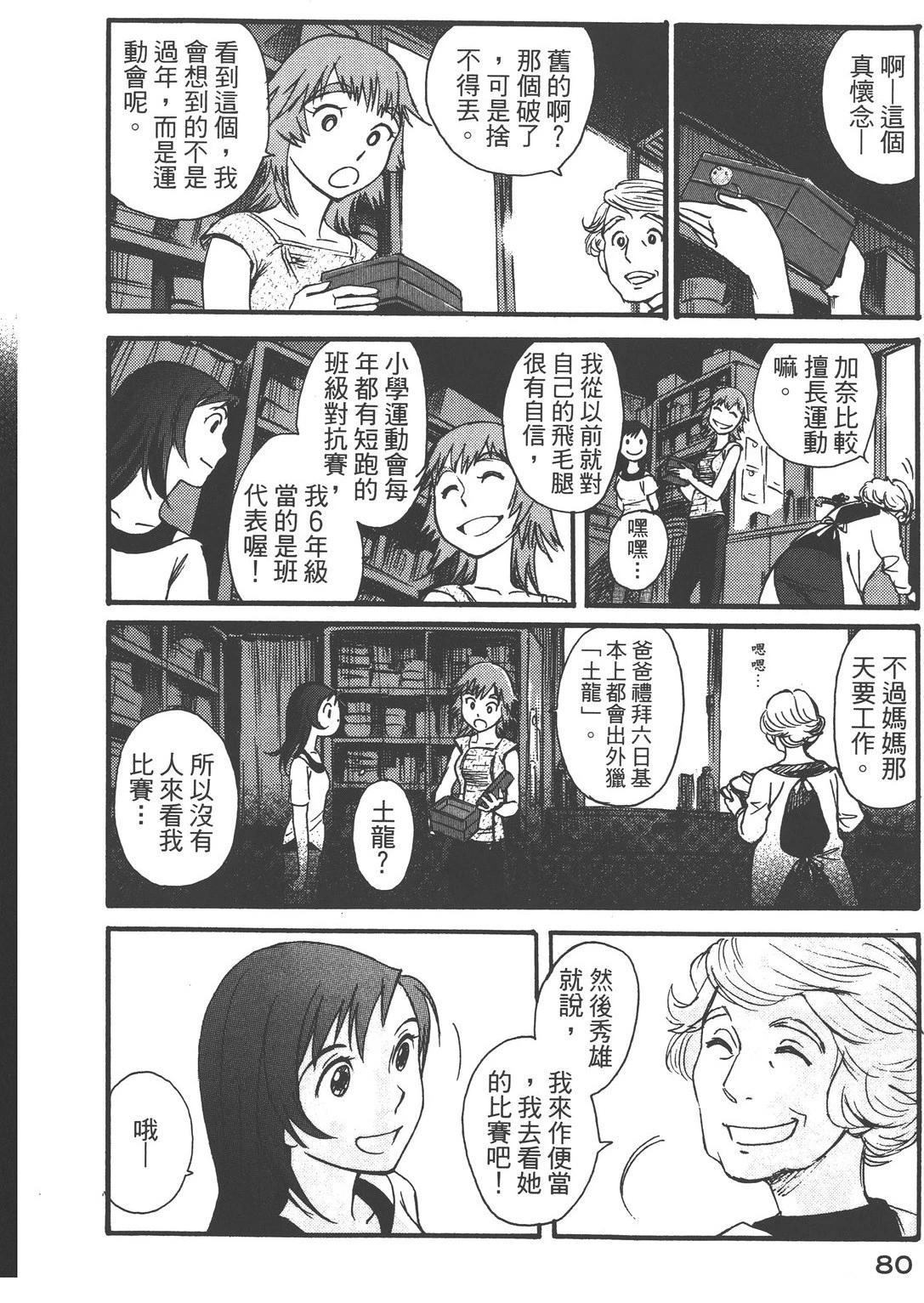 第84页