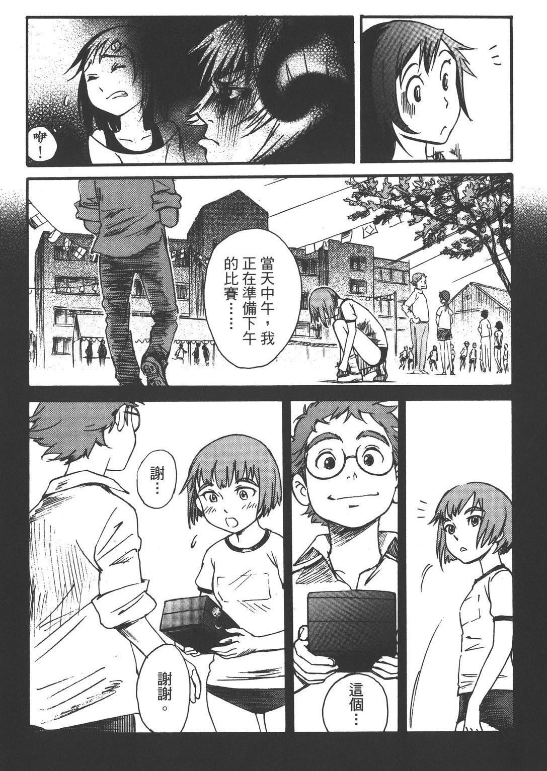 第85页