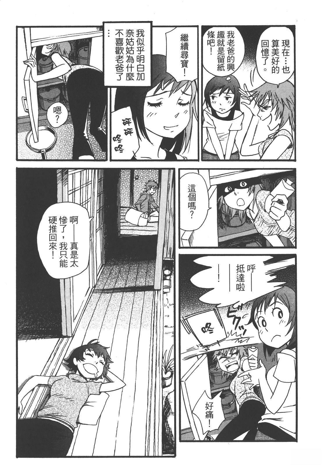 第87页