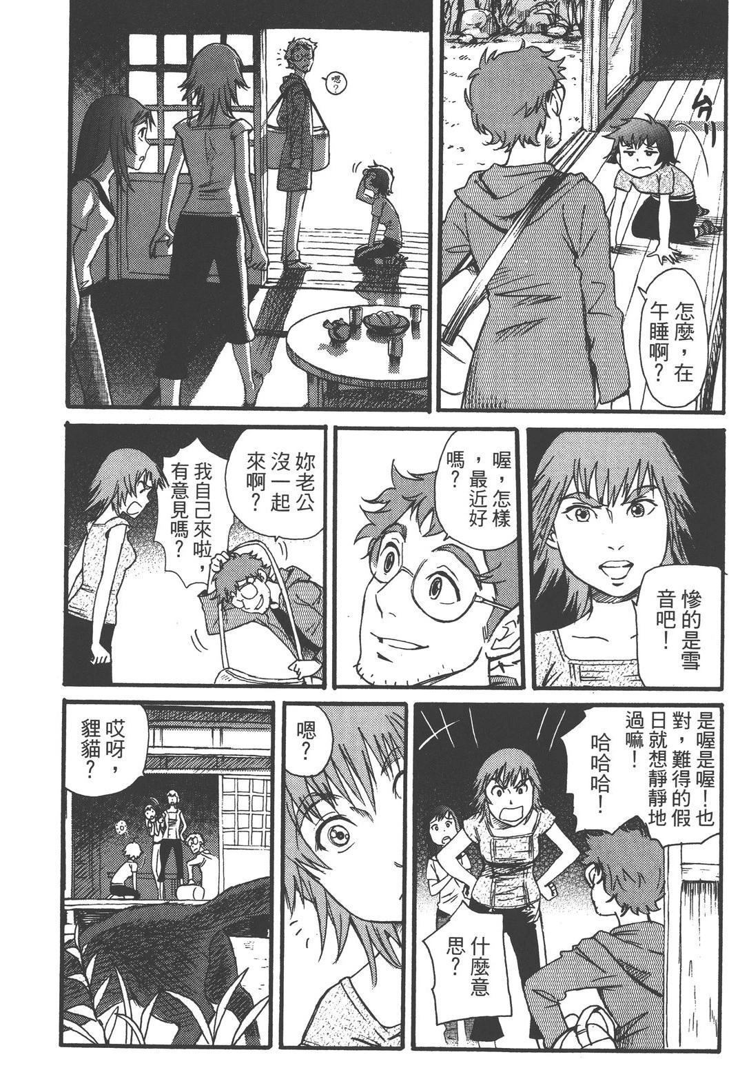 第88页