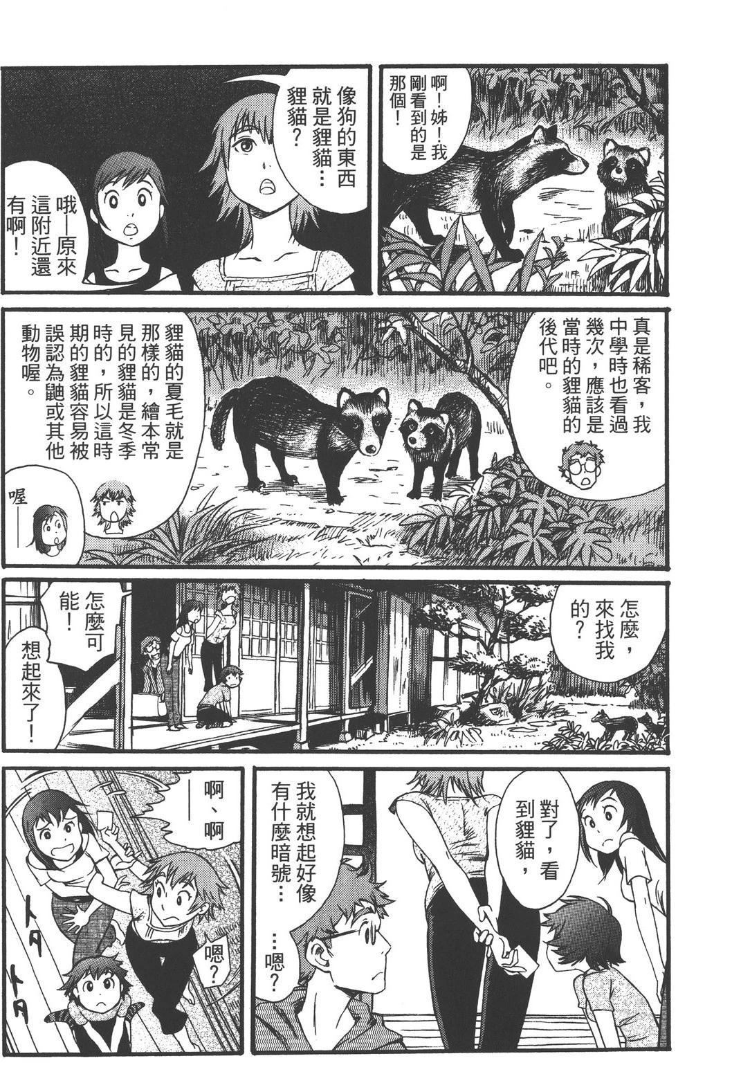 第89页