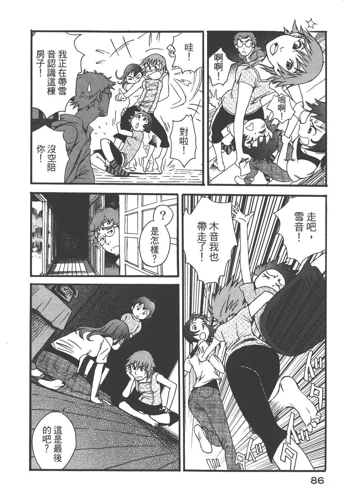 第90页