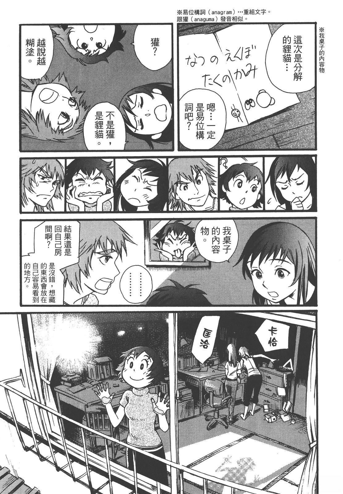 第91页