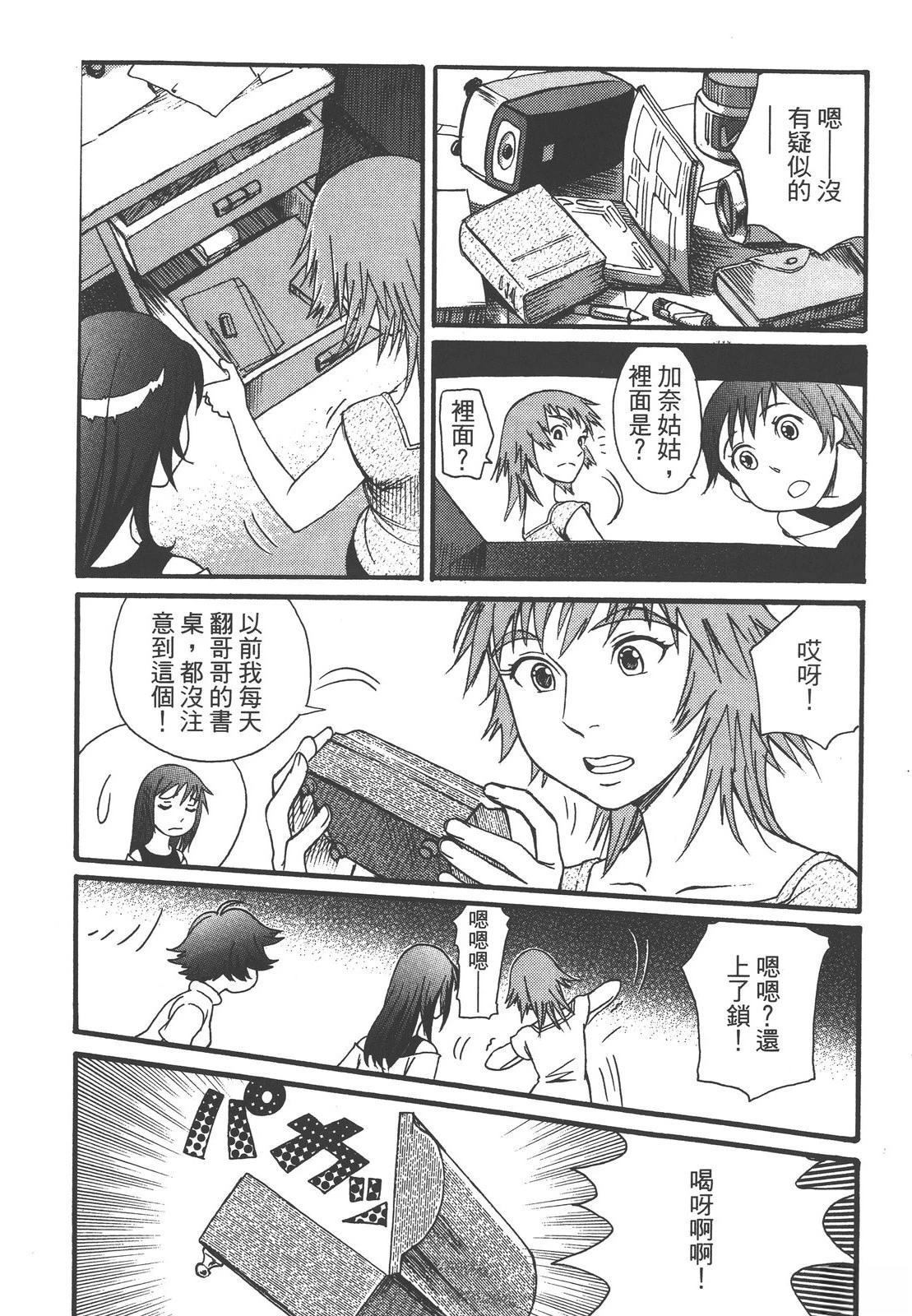 第92页