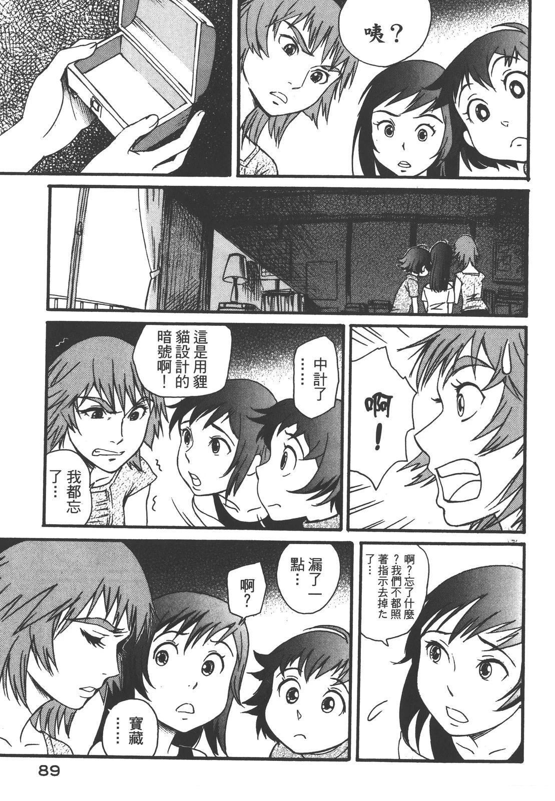 第93页
