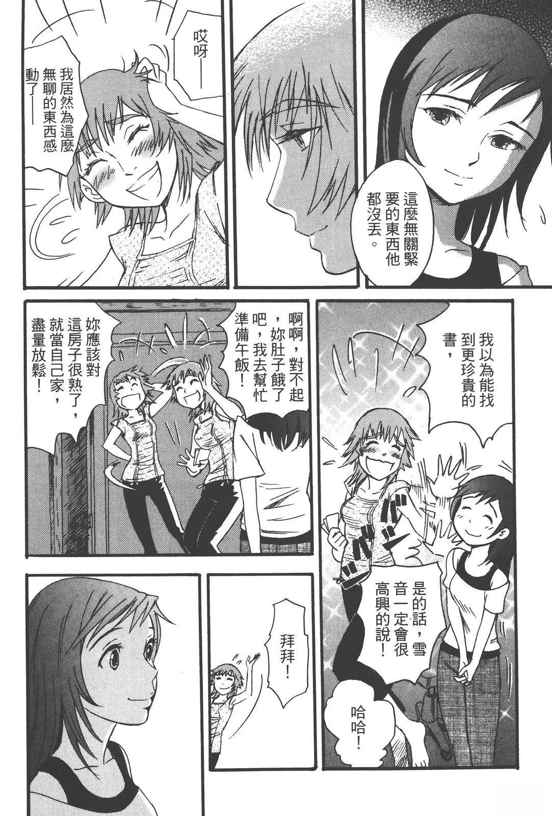 第96页