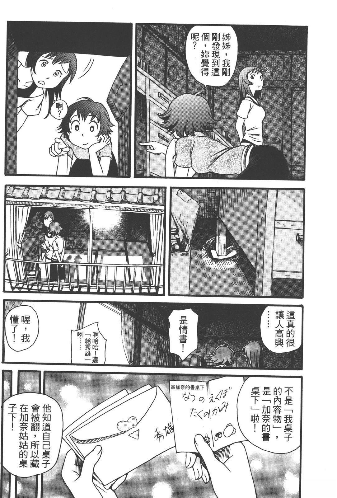 第97页