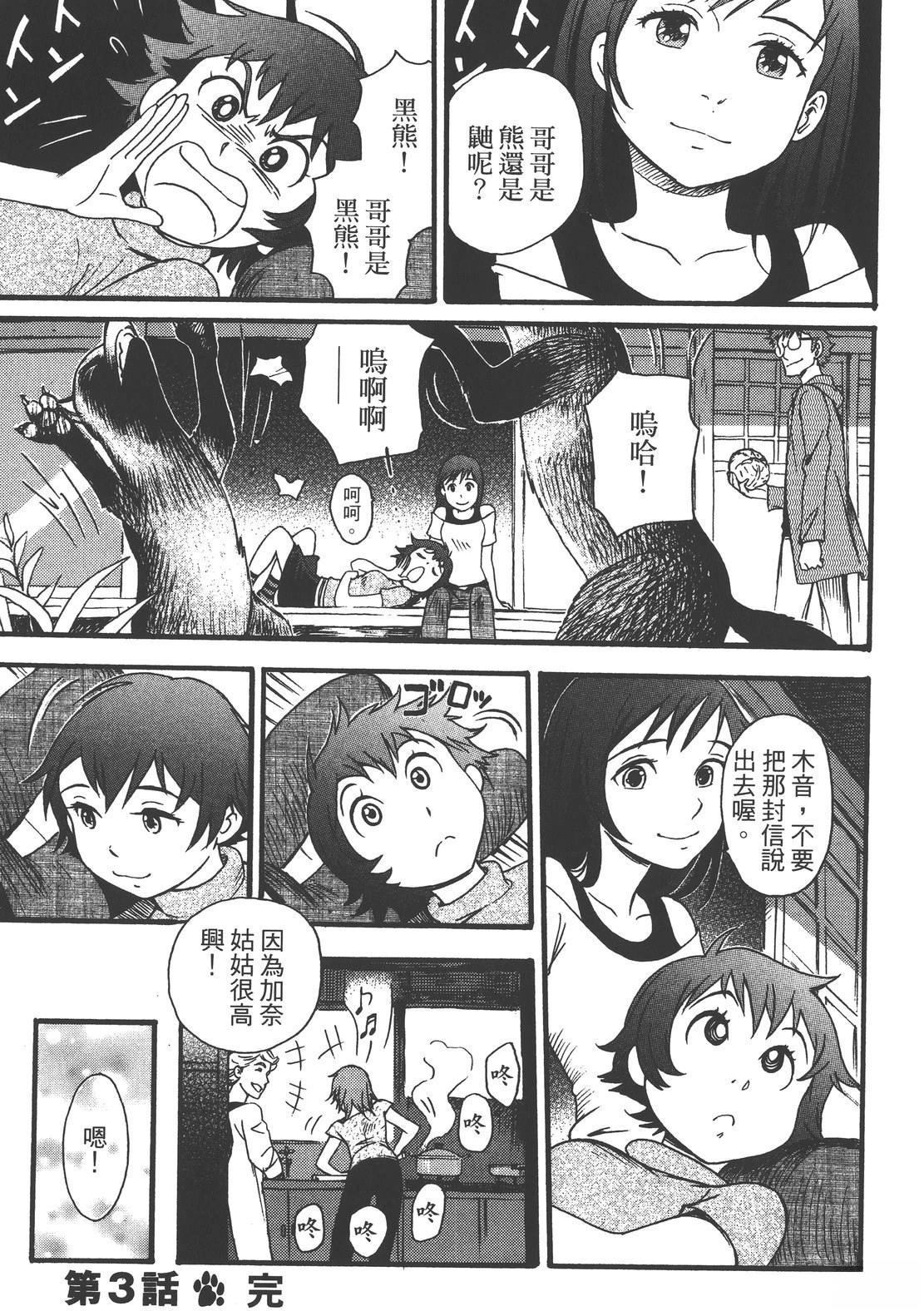 第99页