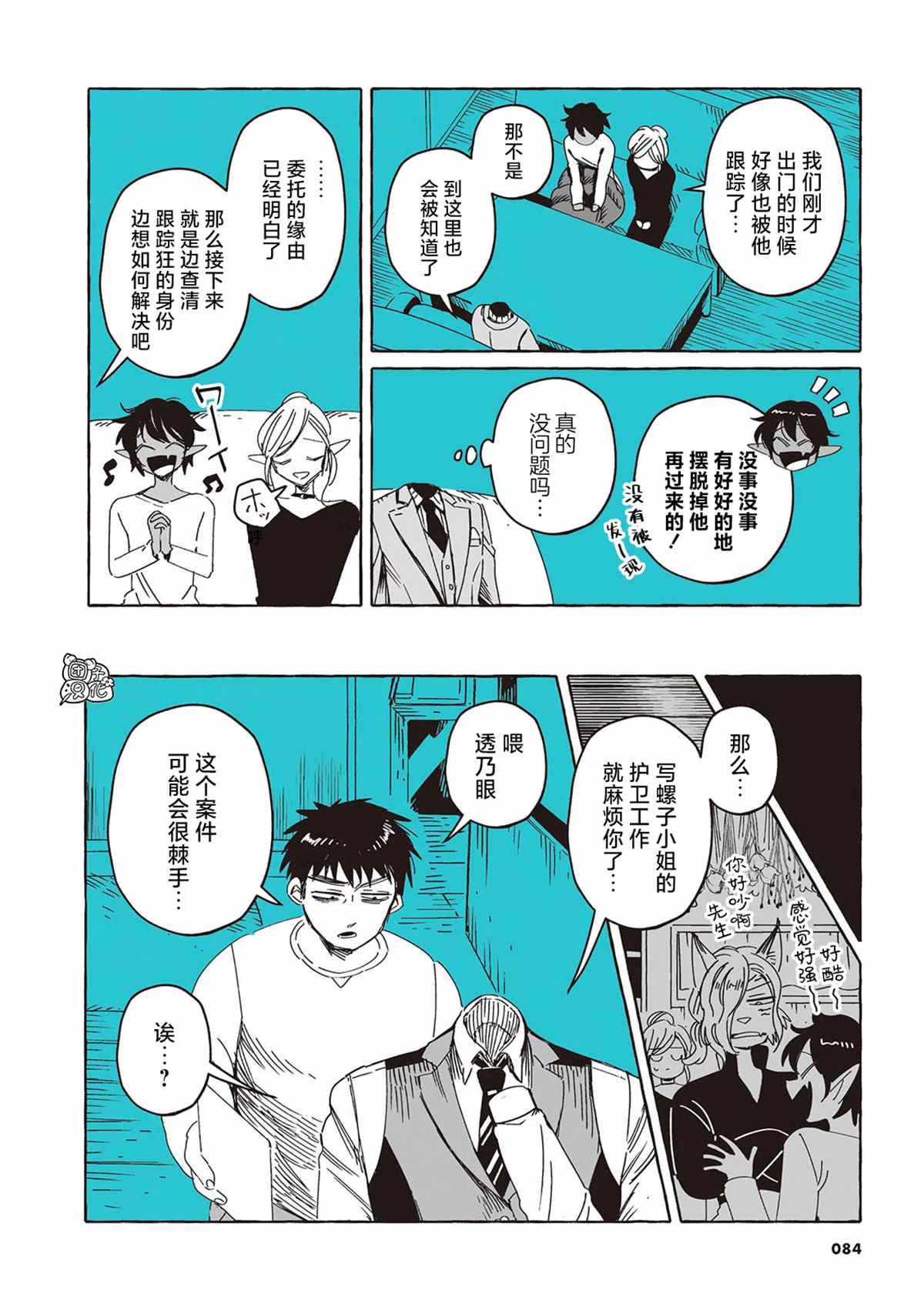 第3页