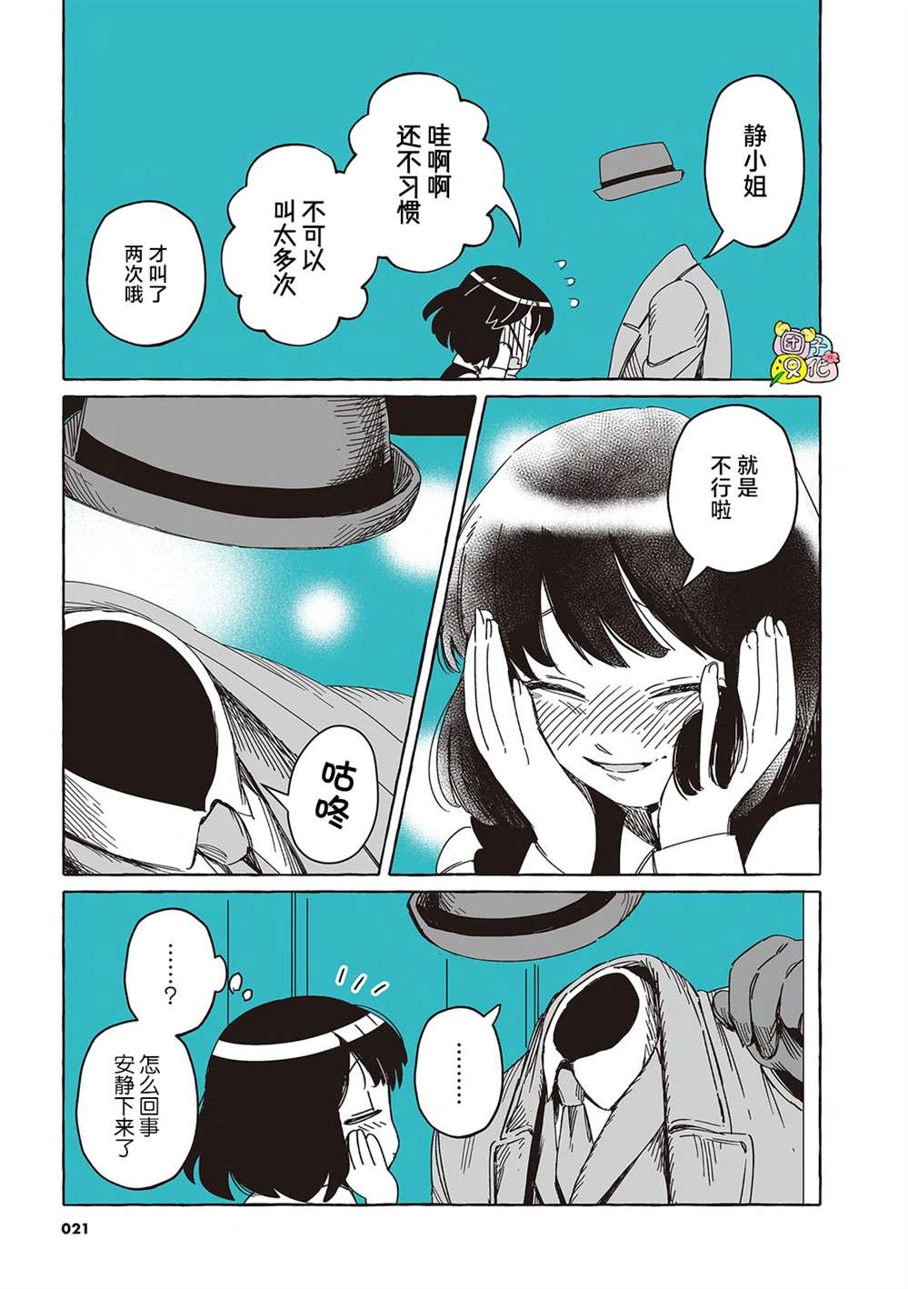 第19页