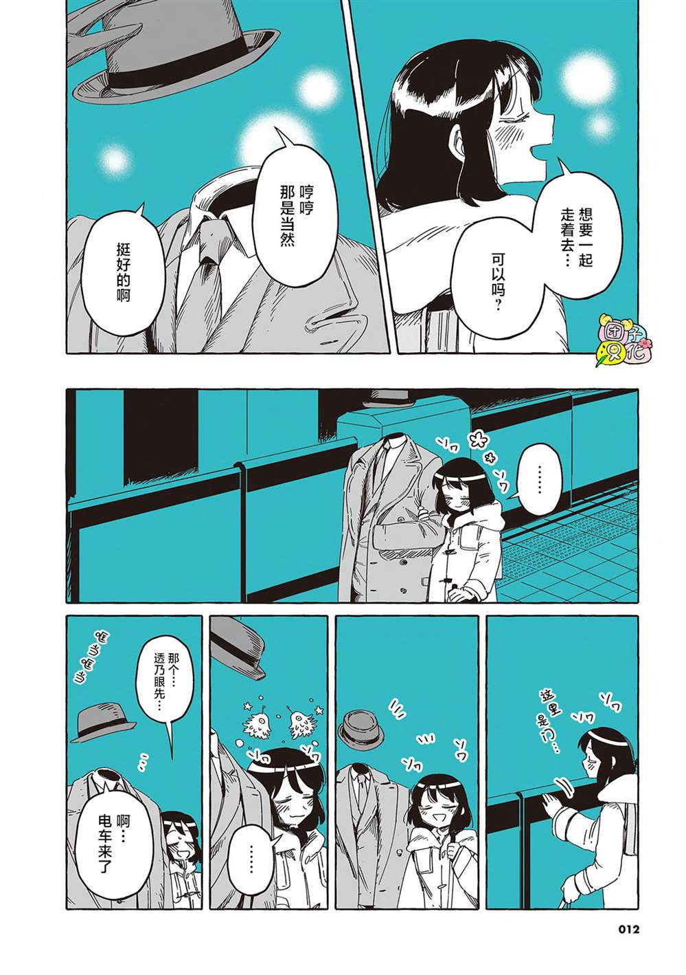 第10页
