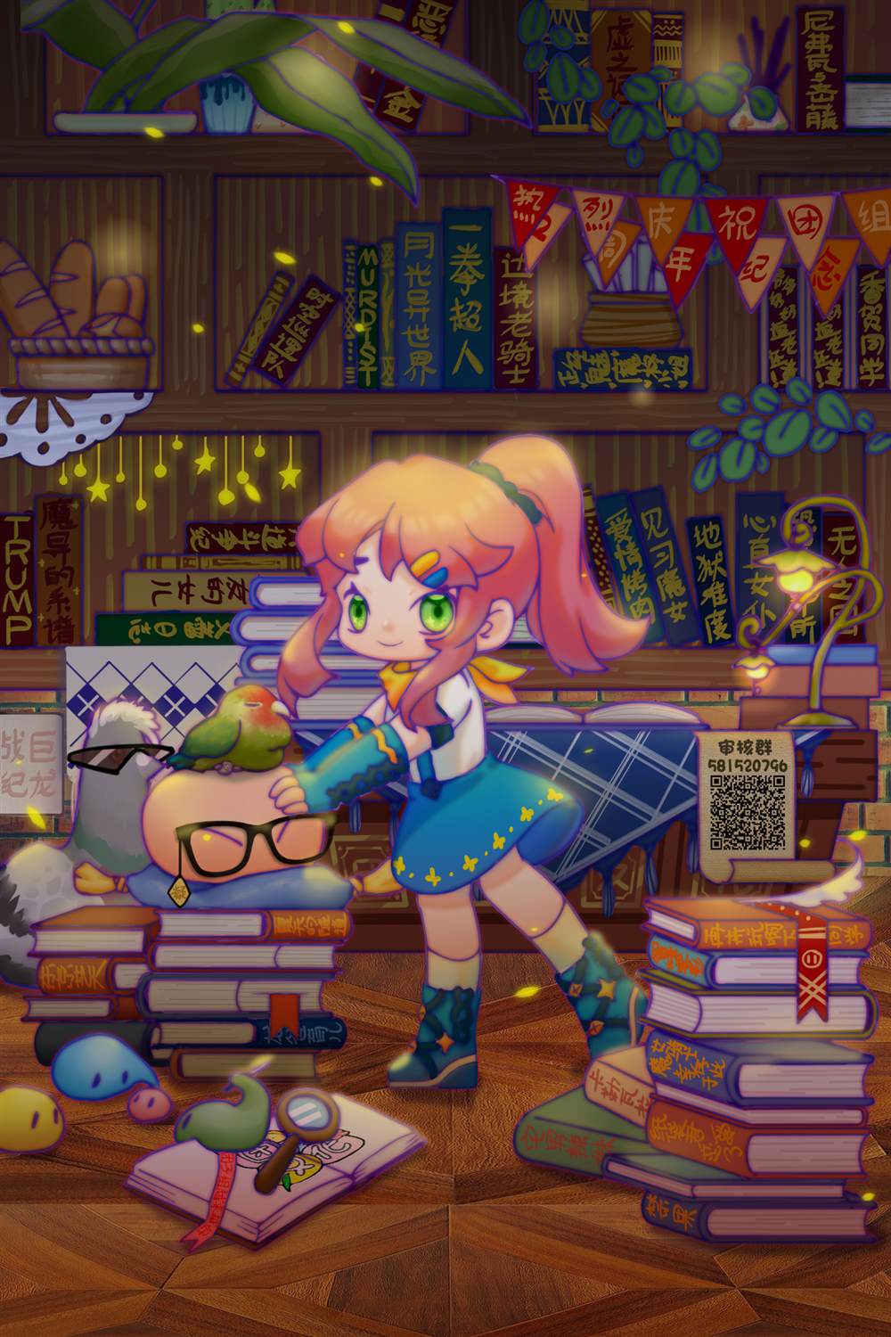 第14页