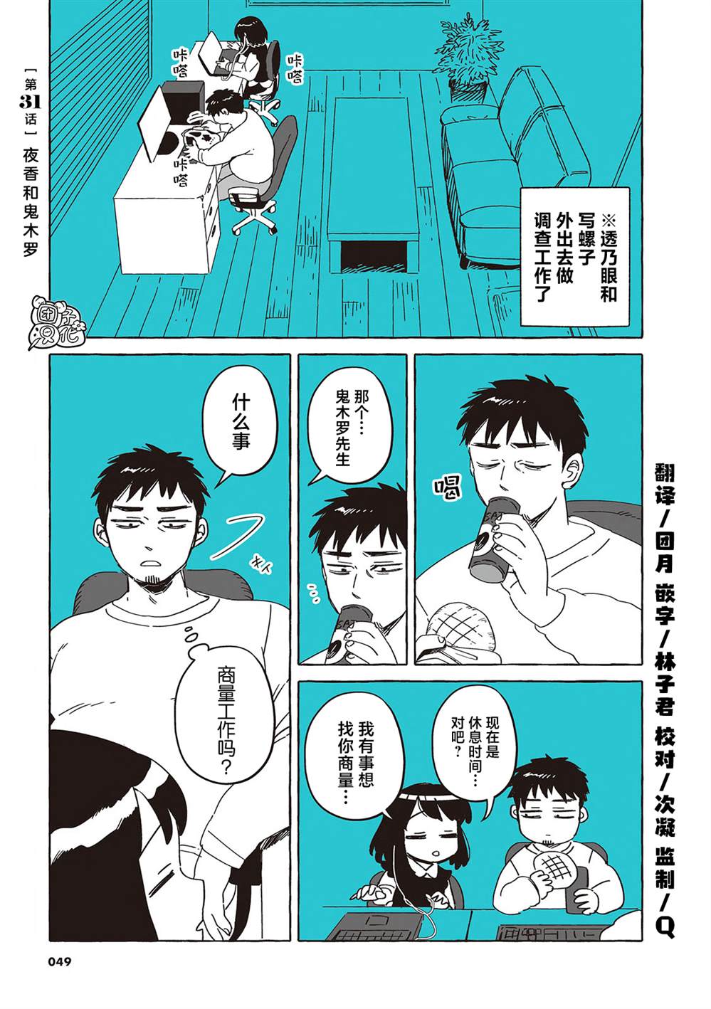 第2页