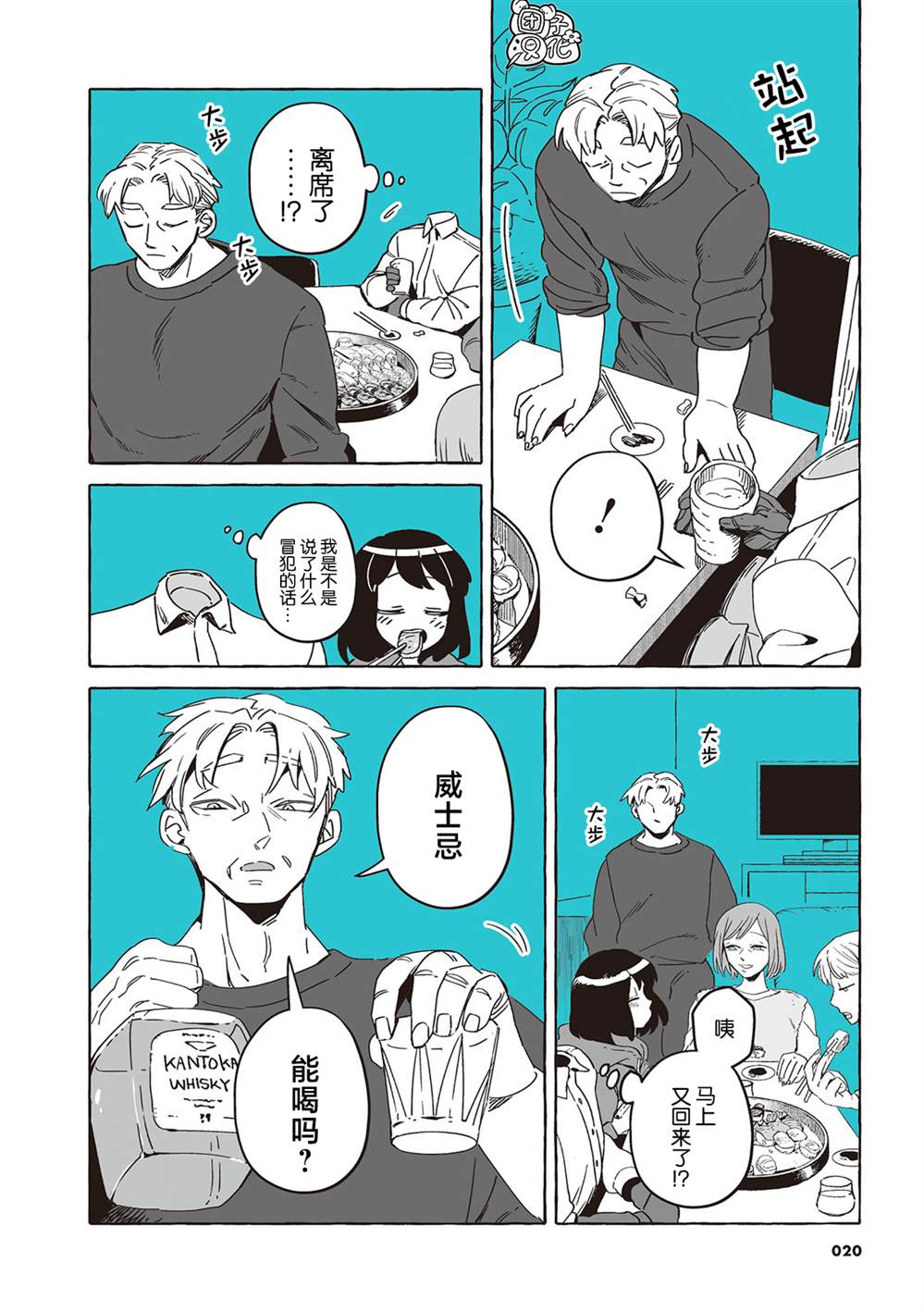 第4页