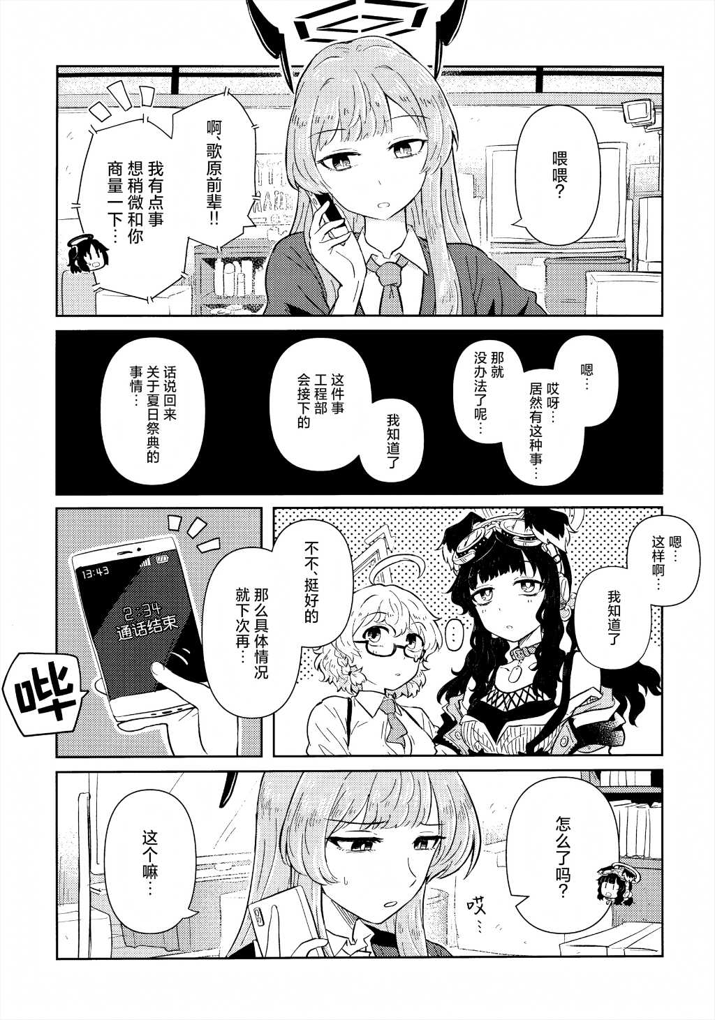第6页