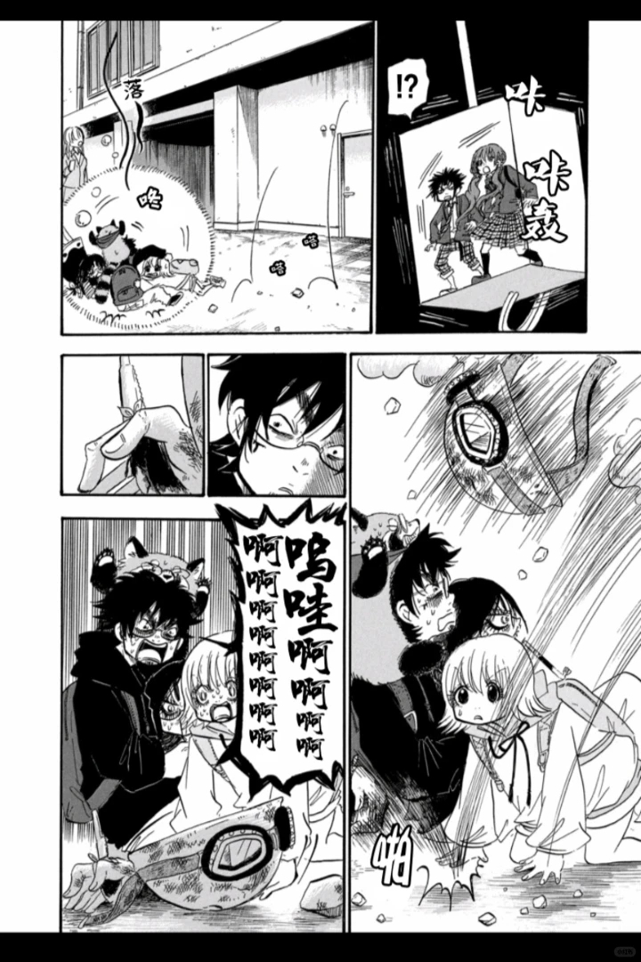 第16页