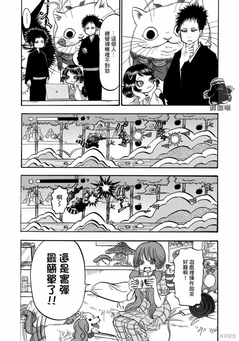 第15页
