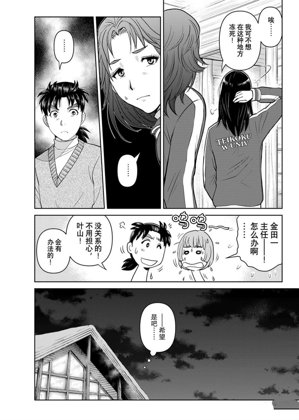 第20页