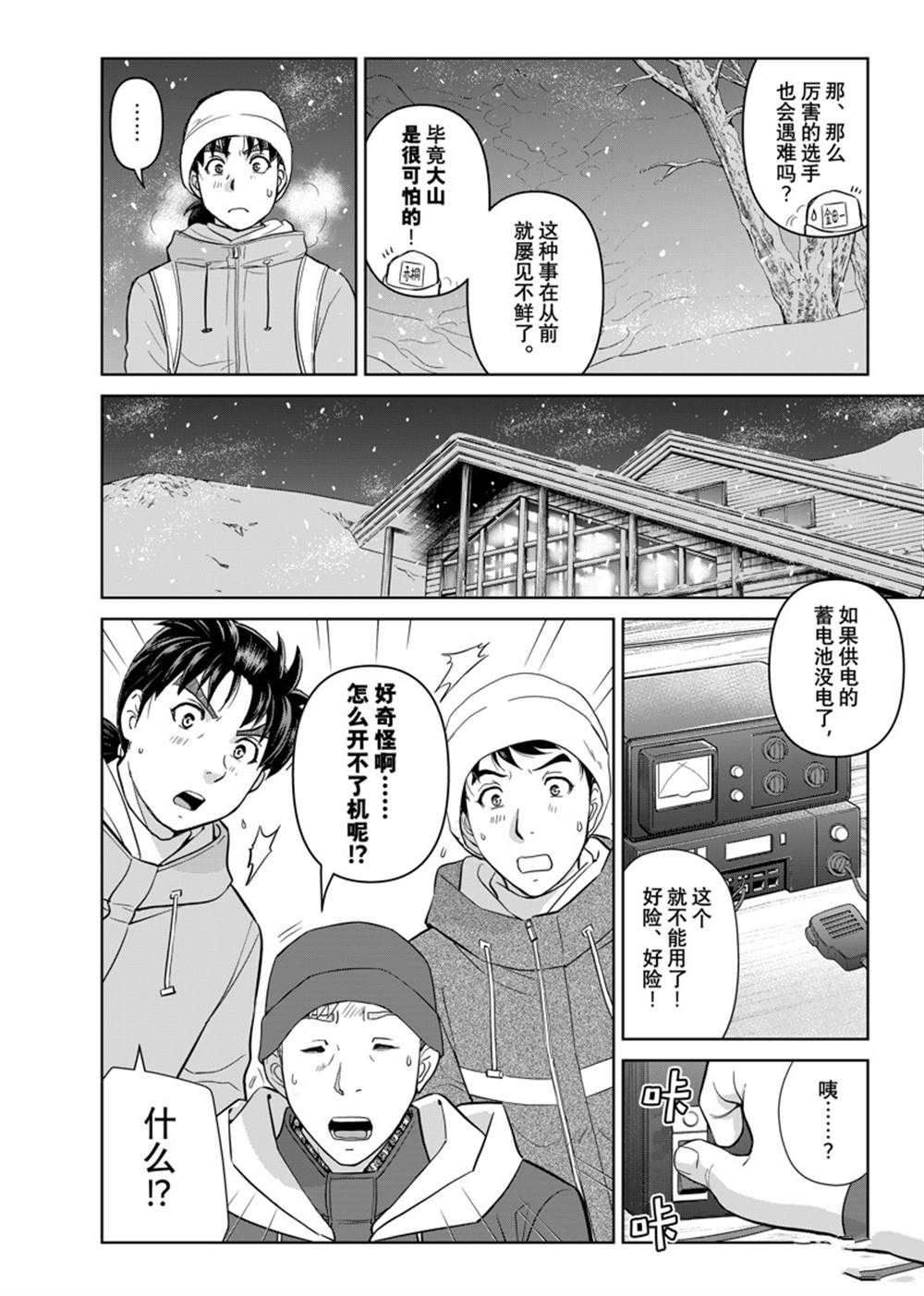 第16页