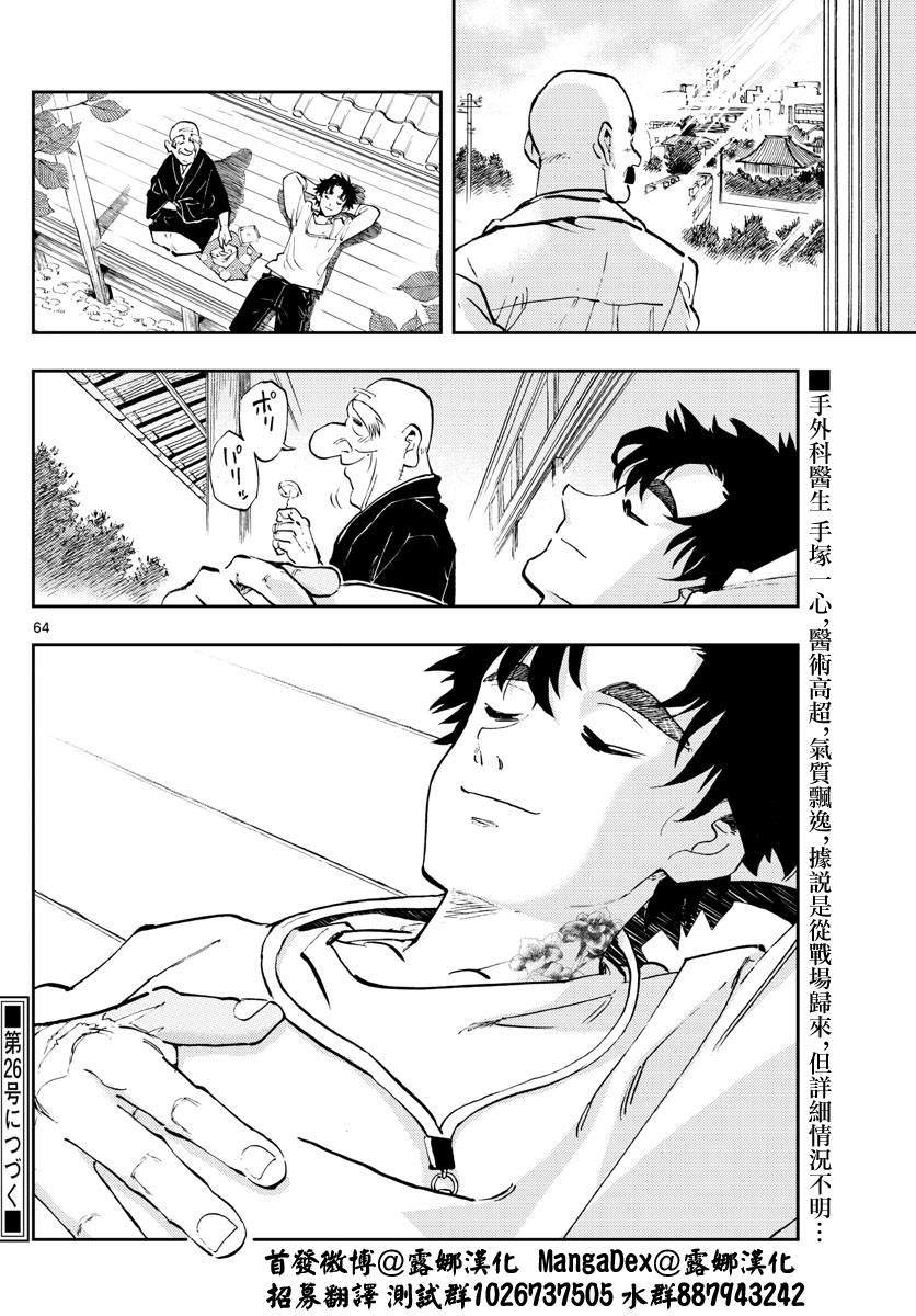 第62页