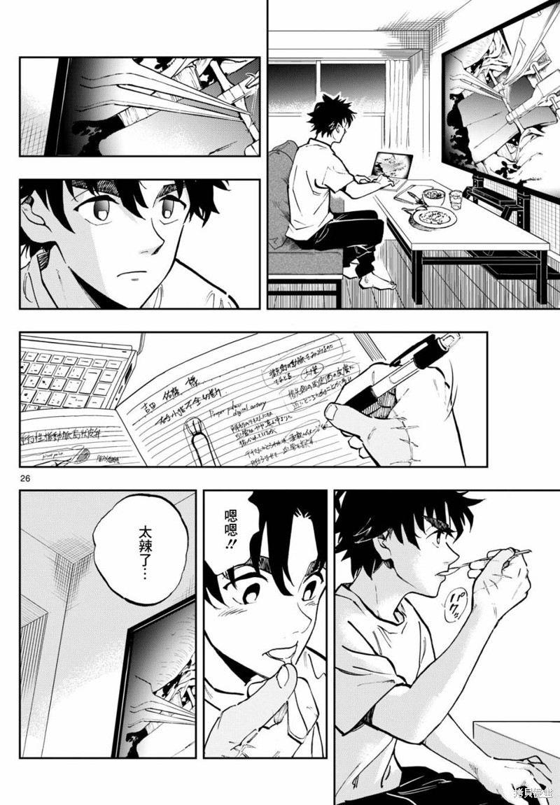 第26页