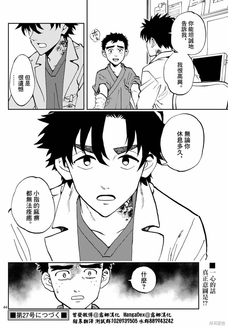 第44页
