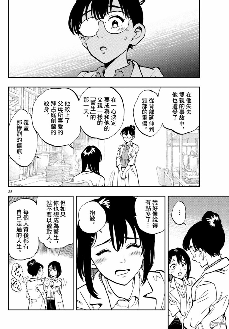 第27页