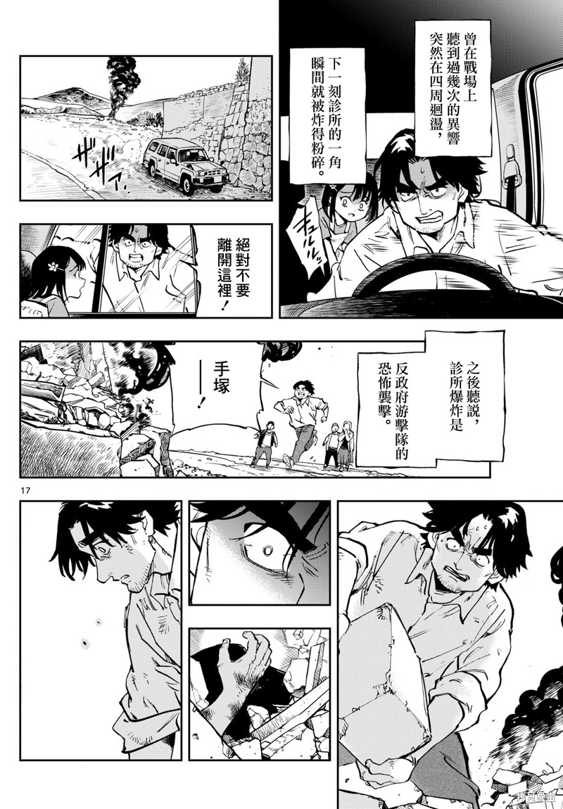 第15页