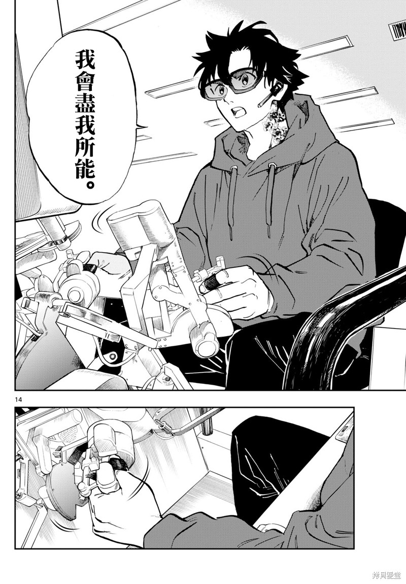 第14页