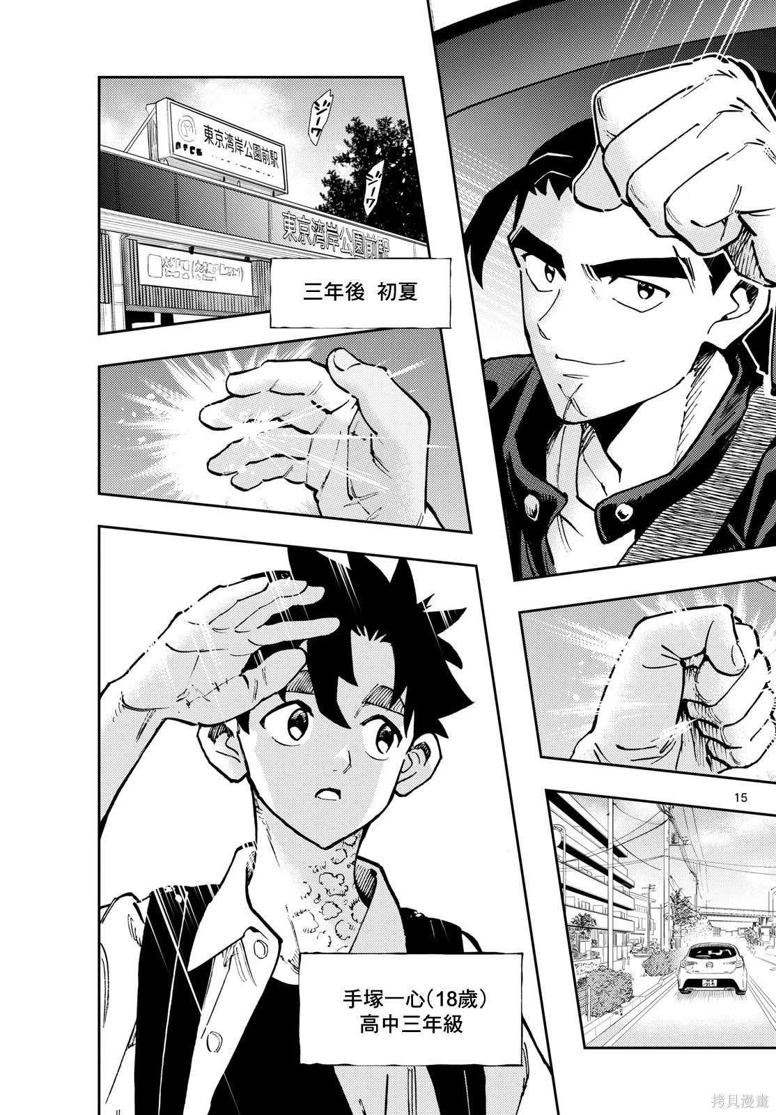 第15页