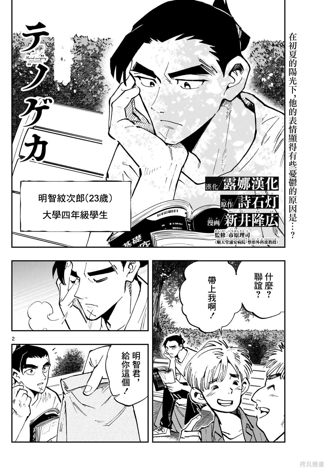 第2页