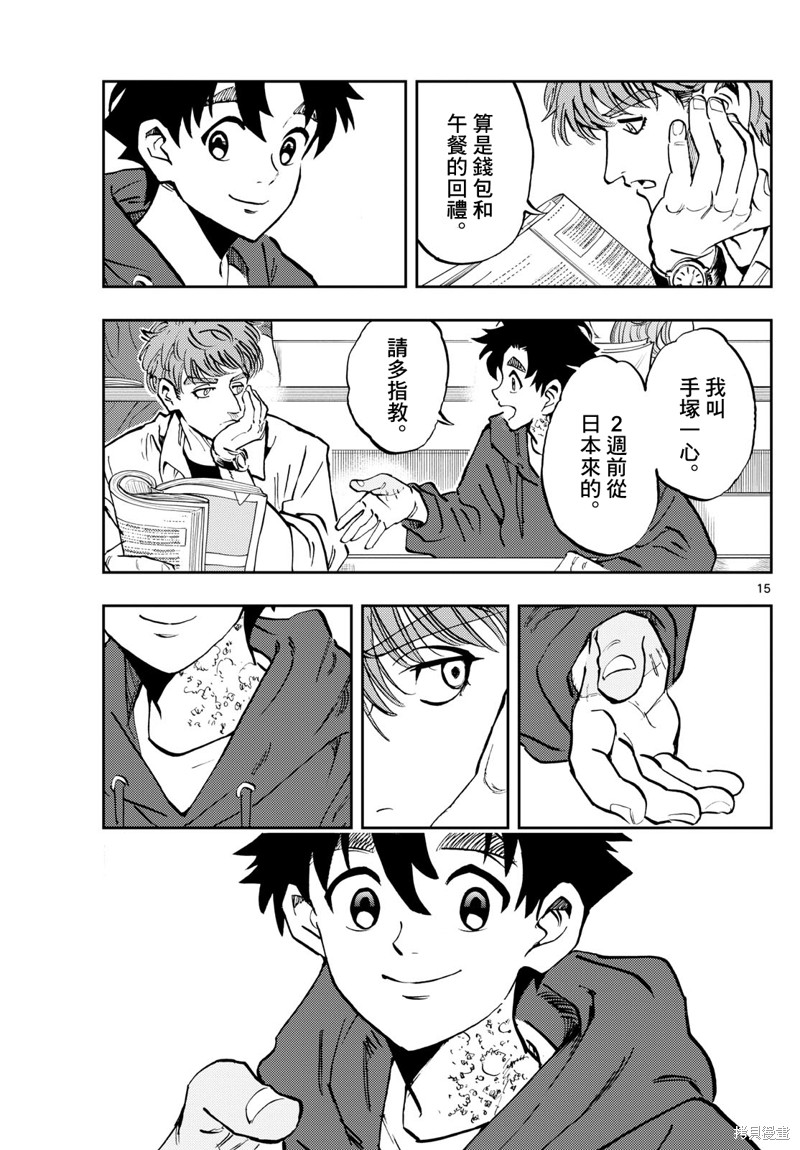 第15页