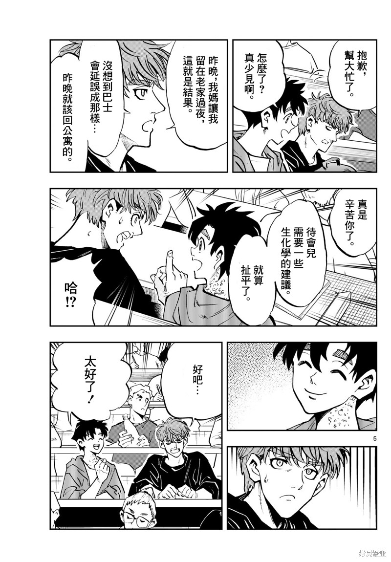 第5页