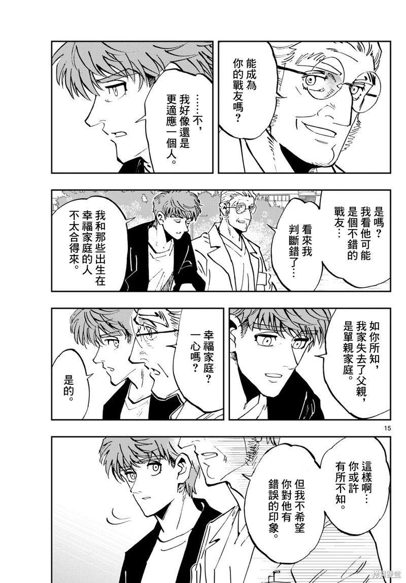 第15页