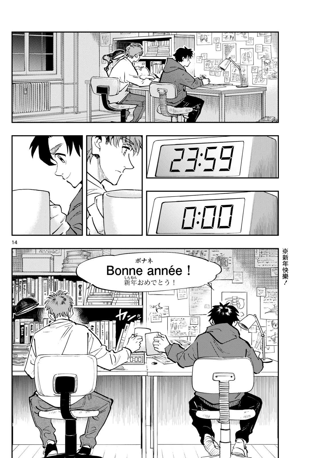 第14页