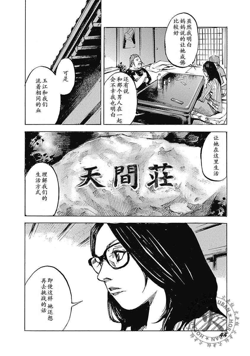 第43页