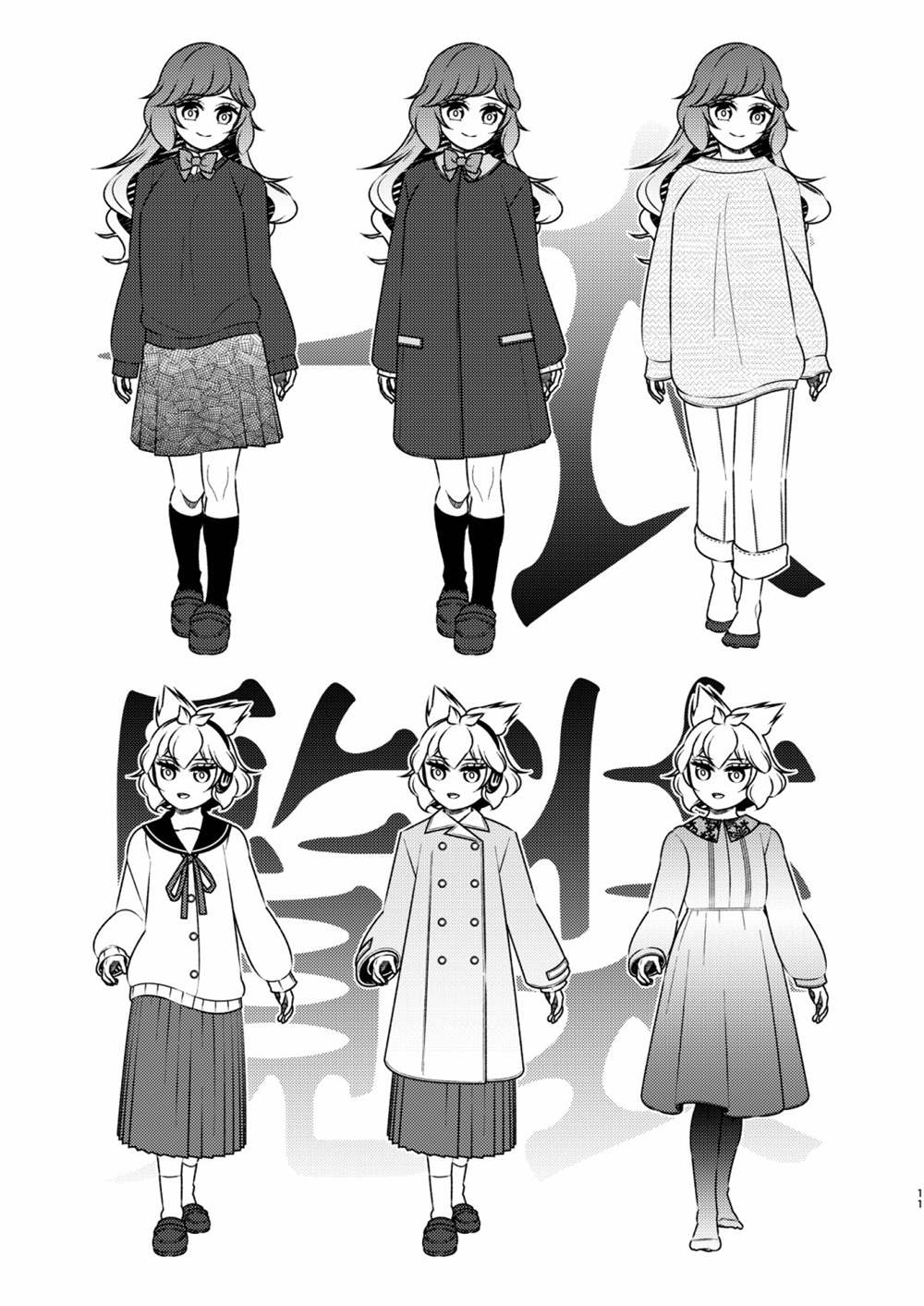 第11页