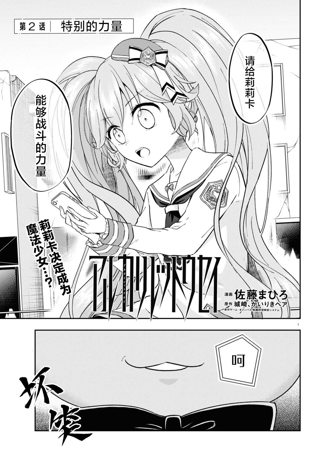 第2页