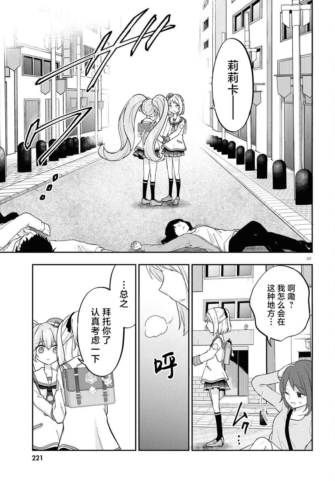 第25页