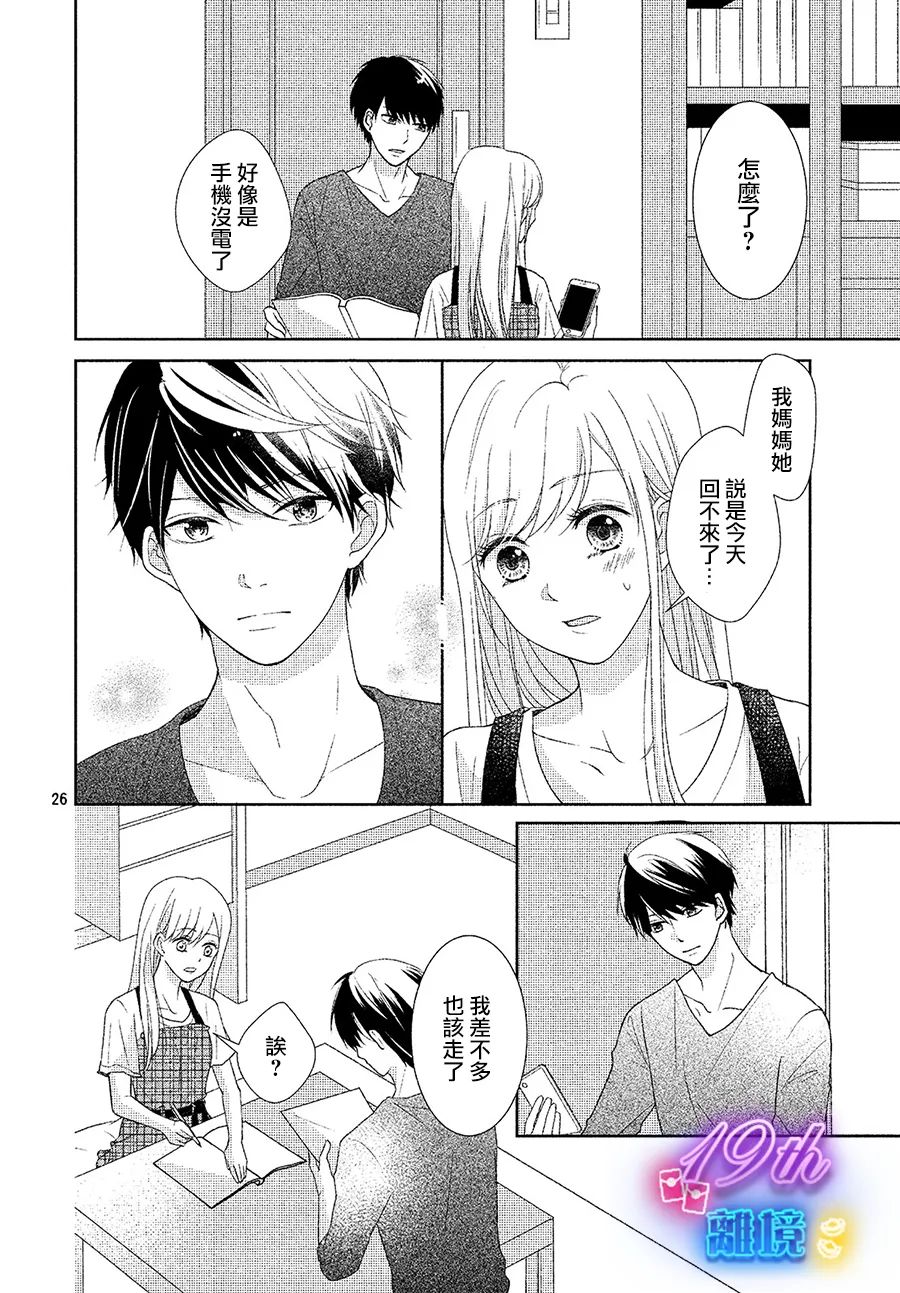 第26页