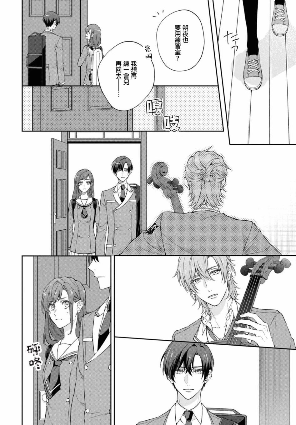 第16页