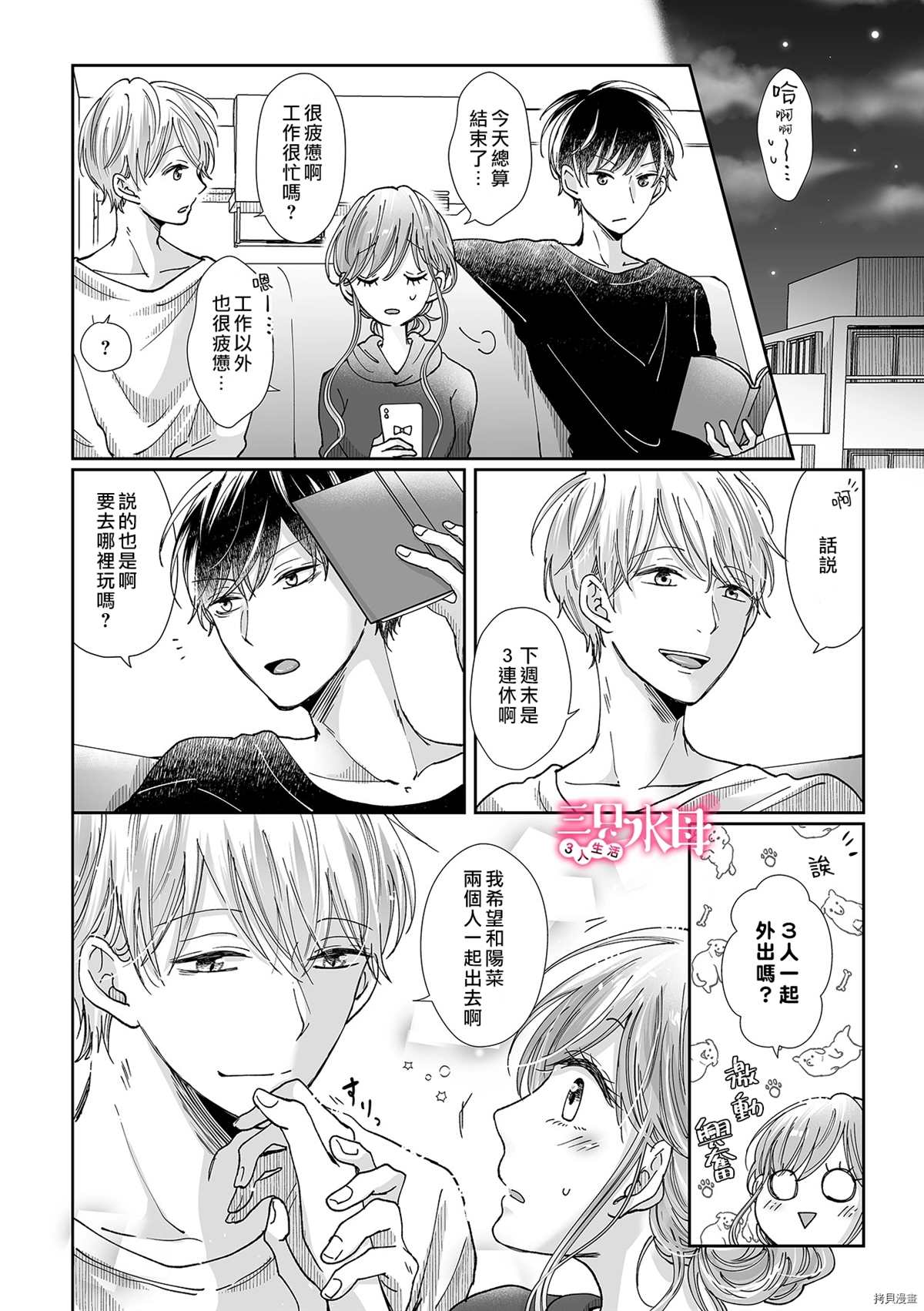 第19页