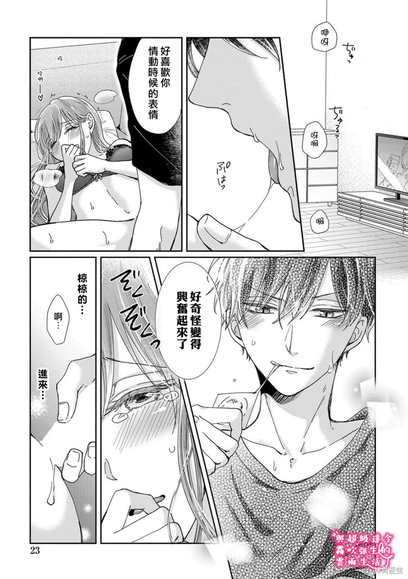 第23页