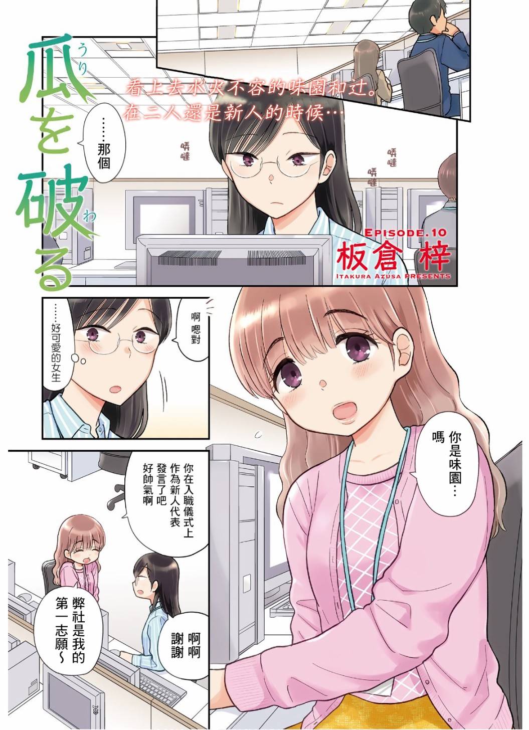 第1页