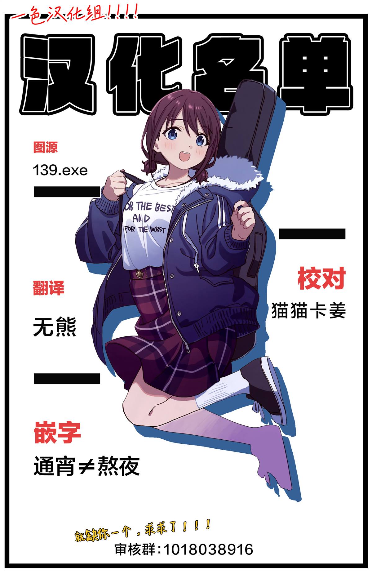 第49页
