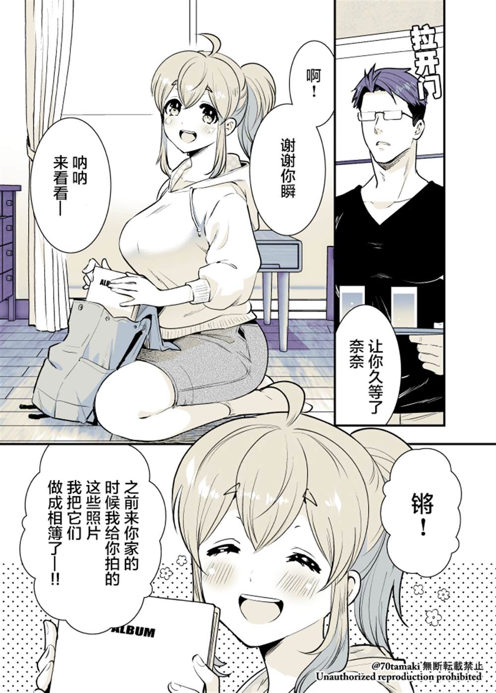 第2页