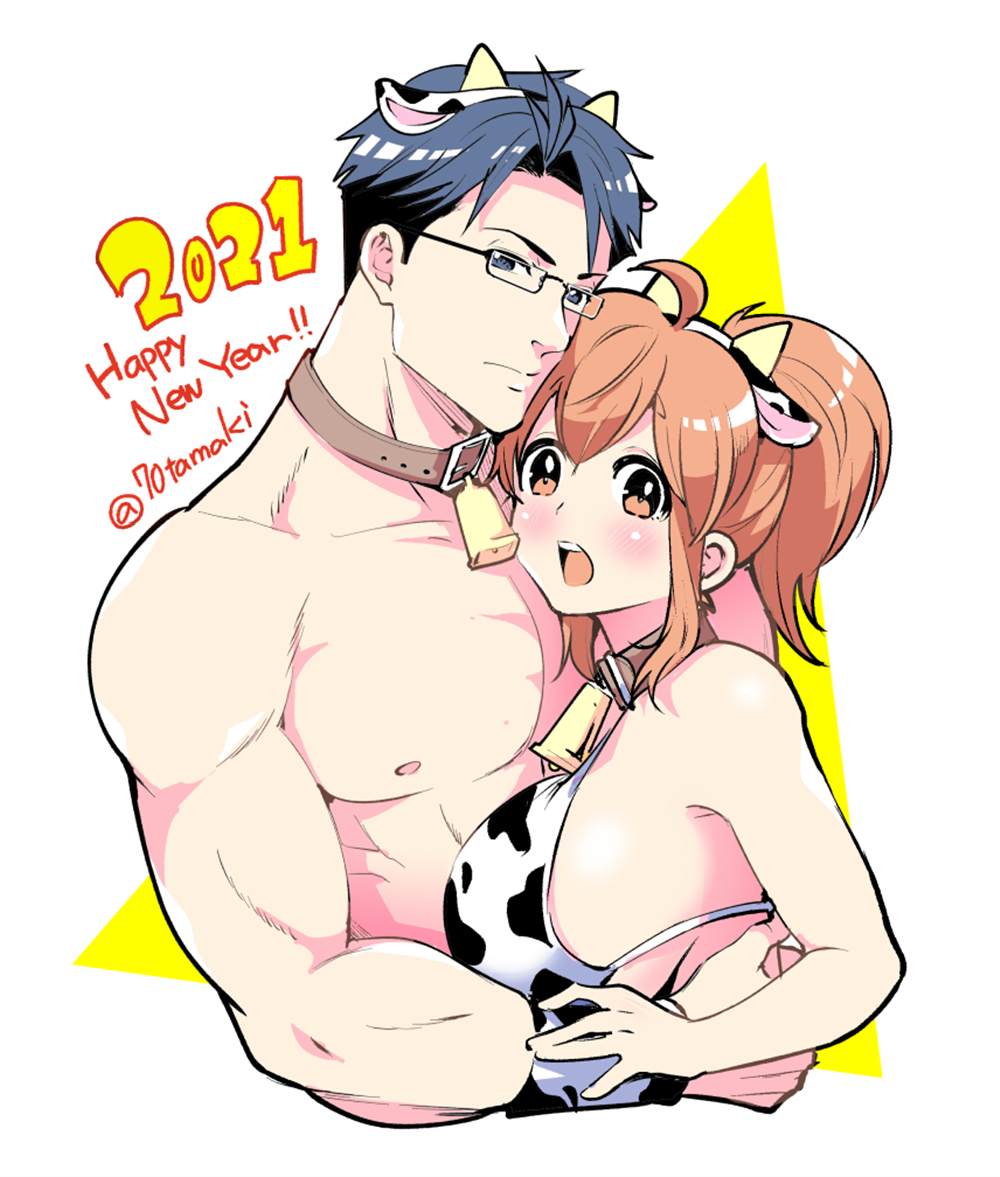 第7页
