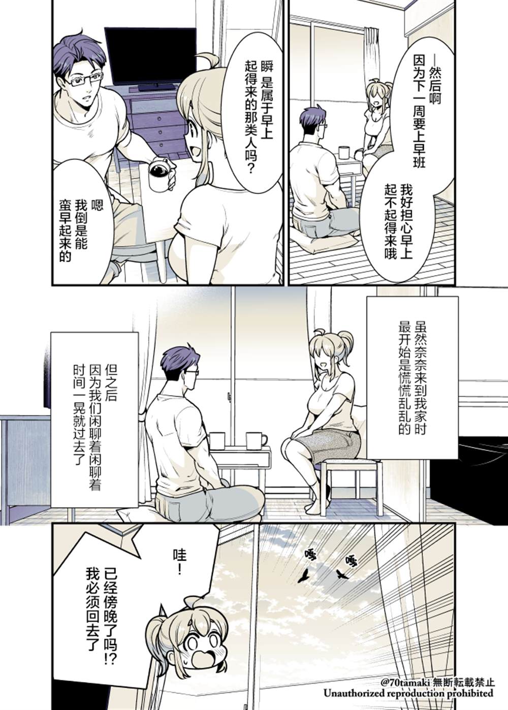 第2页