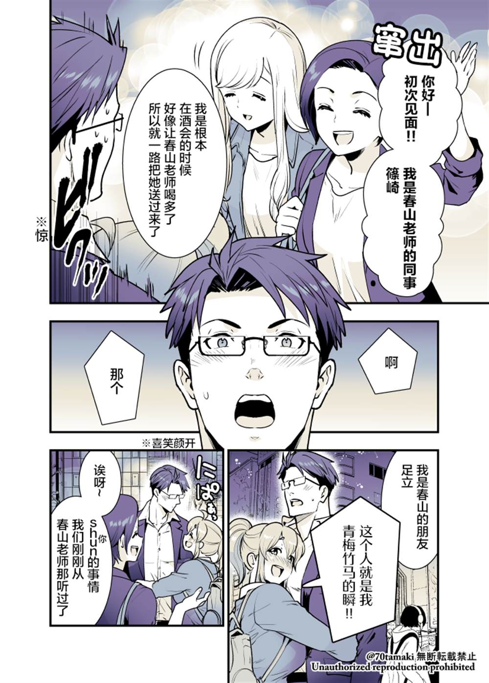 第3页
